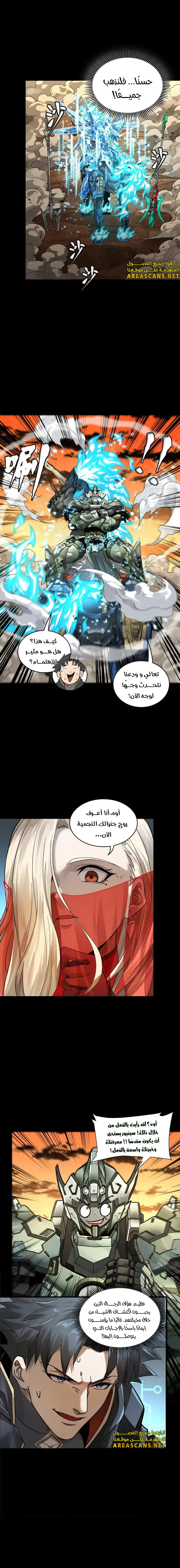 Read Legend of Star General AR Manga Online