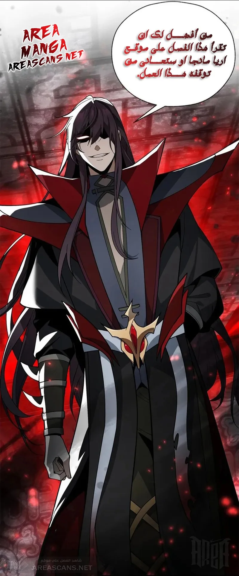Read Legend of Star General AR Manga Online