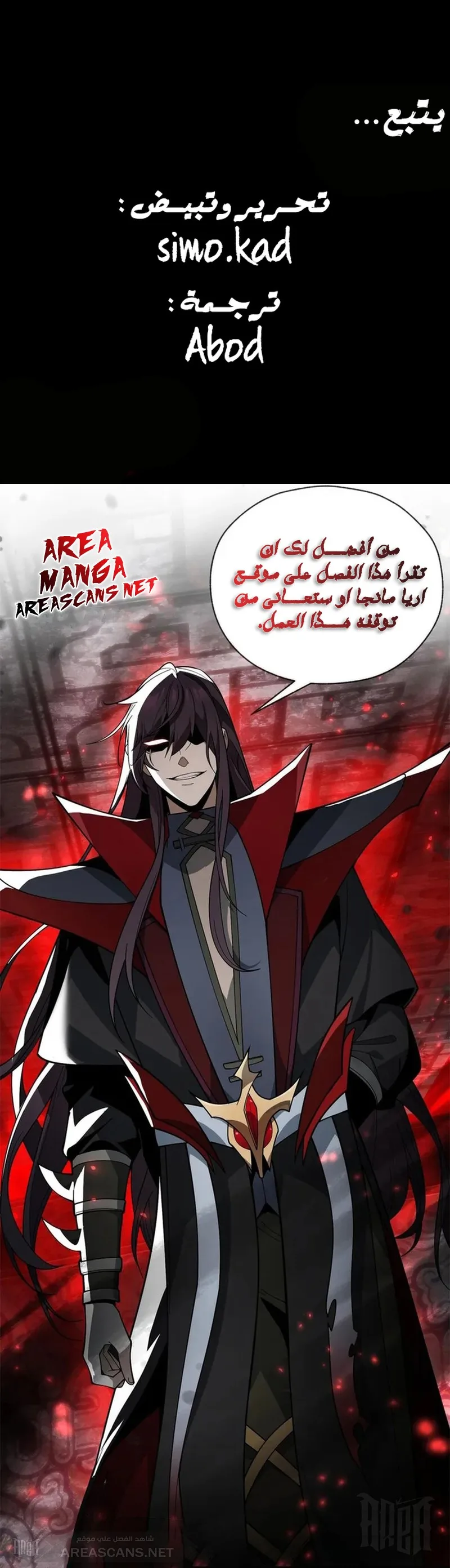 Read Legend of Star General AR Manga Online