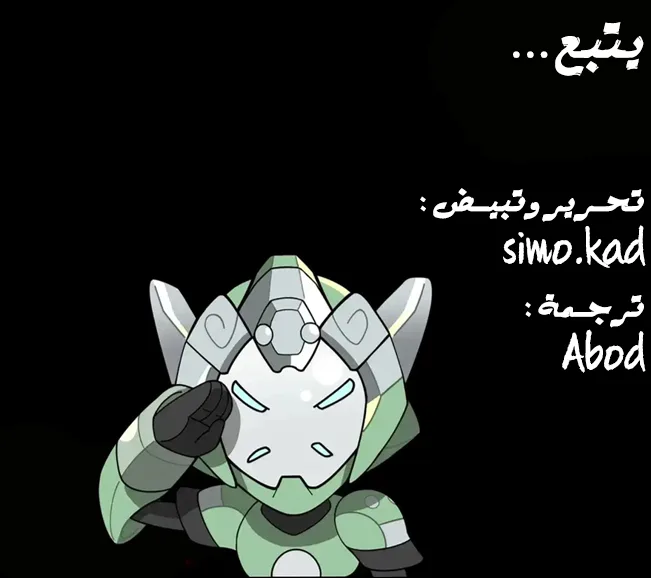 Read Legend of Star General AR Manga Online
