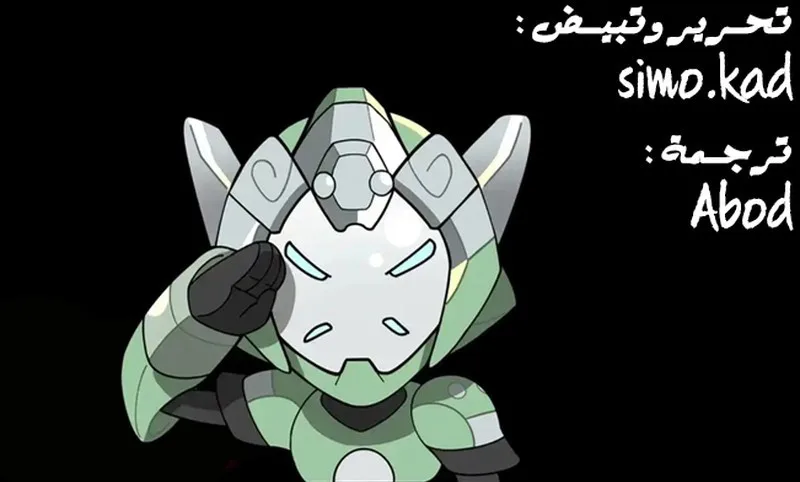 Read Legend of Star General AR Manga Online