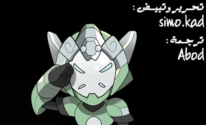 Read Legend of Star General AR Manga Online