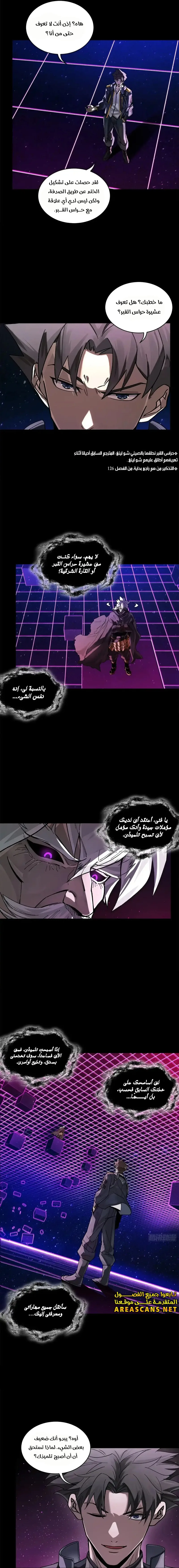 Read Legend of Star General AR Manga Online