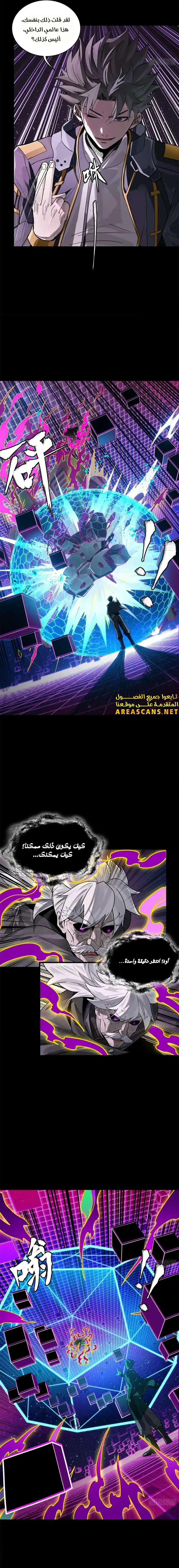 Read Legend of Star General AR Manga Online
