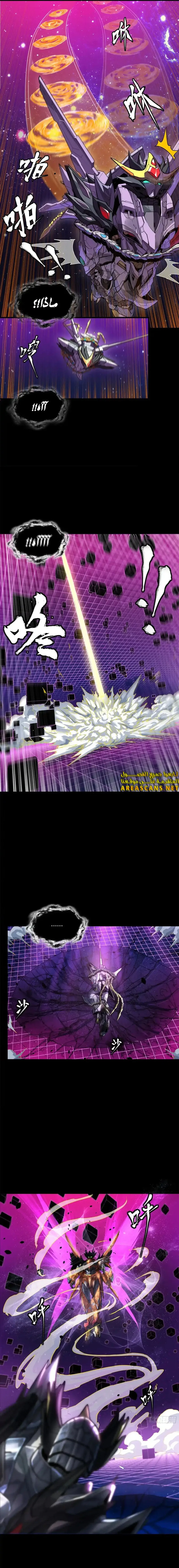 Read Legend of Star General AR Manga Online