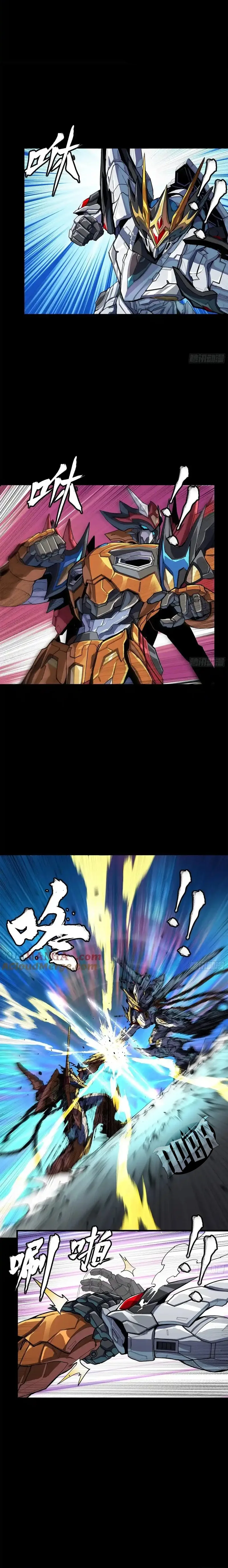 Read Legend of Star General AR Manga Online