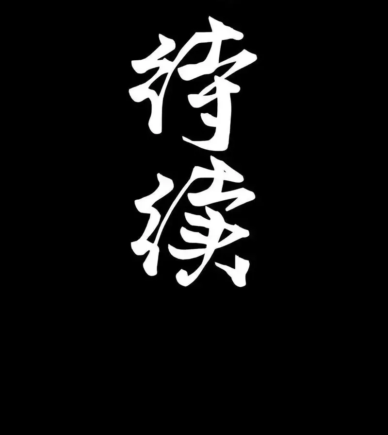 Read Legend of Star General AR Manga Online