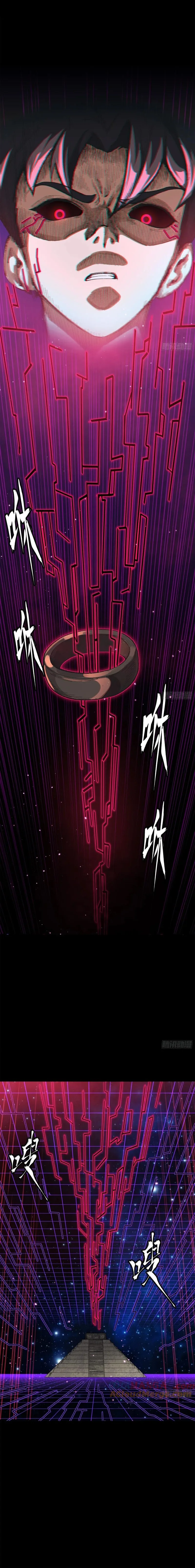 Read Legend of Star General AR Manga Online