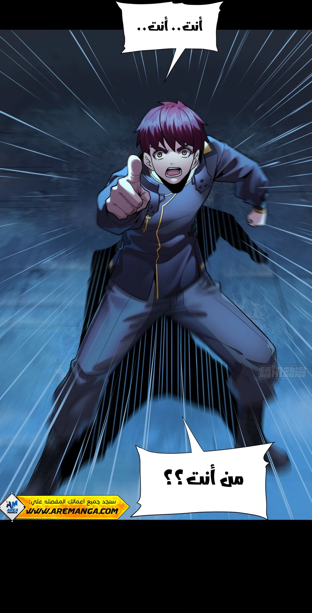 Read Legend of Star General AR Manga Online