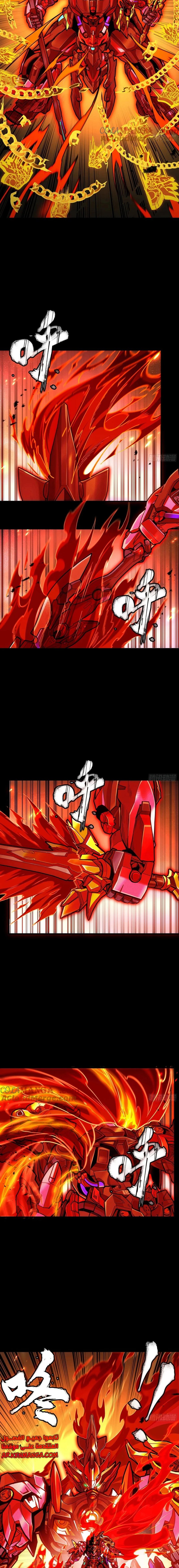 Read Legend of Star General AR Manga Online