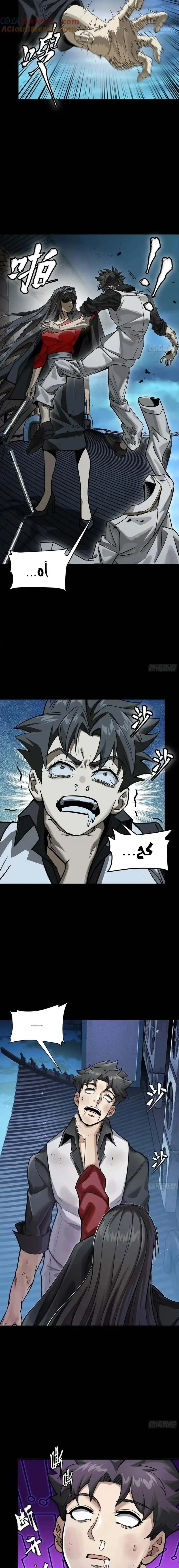 Read Legend of Star General AR Manga Online
