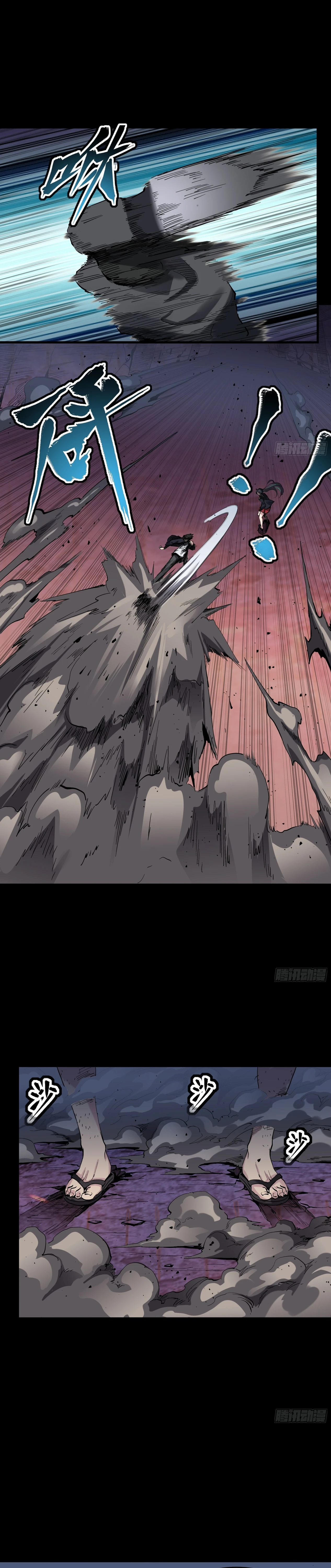 Read Legend of Star General AR Manga Online