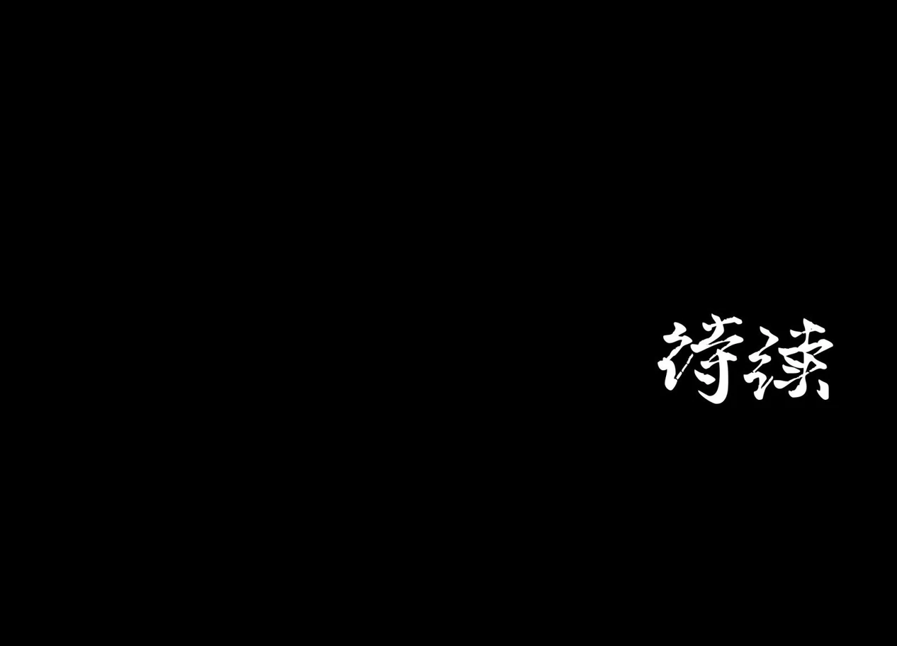 Read Legend of Star General AR Manga Online