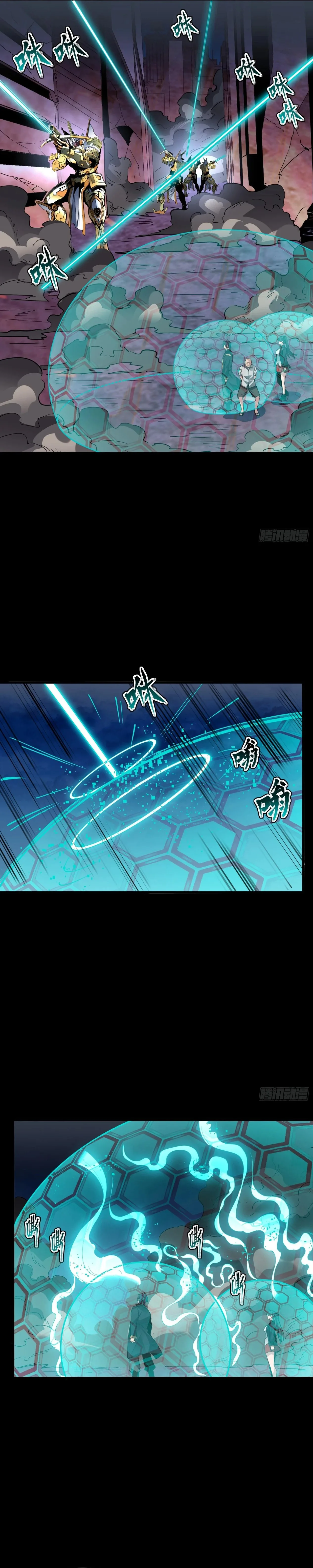 Read Legend of Star General AR Manga Online