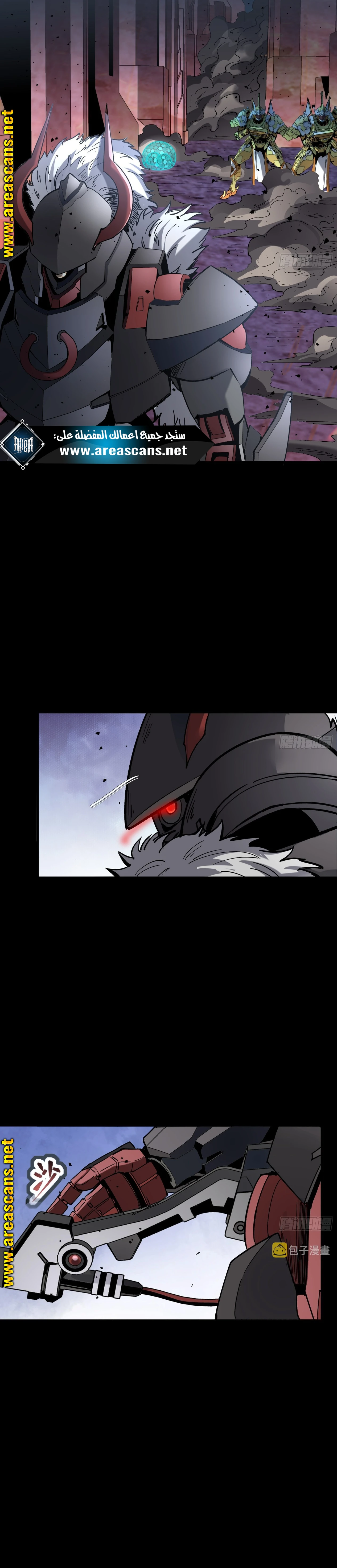 Read Legend of Star General AR Manga Online