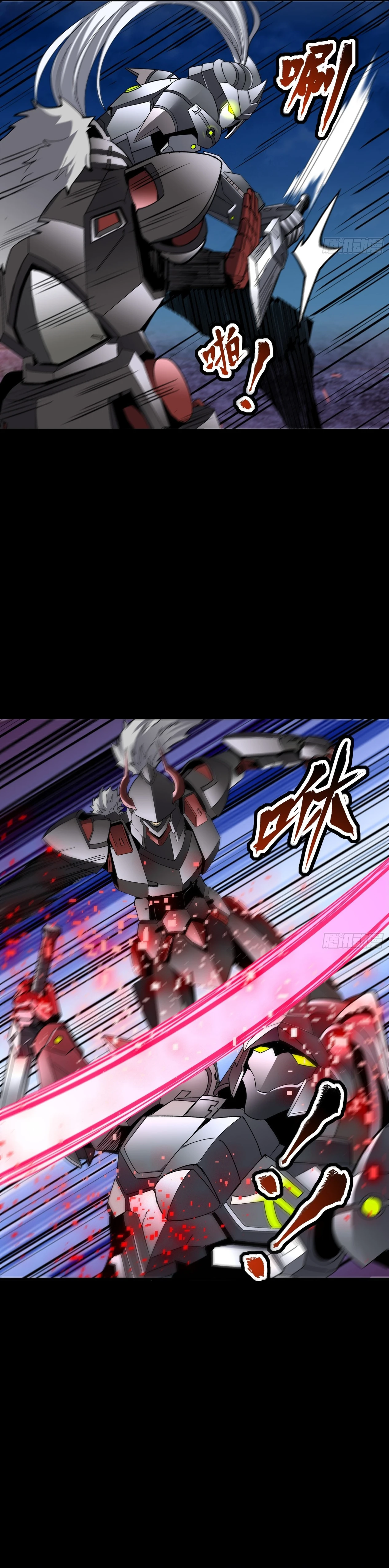 Read Legend of Star General AR Manga Online