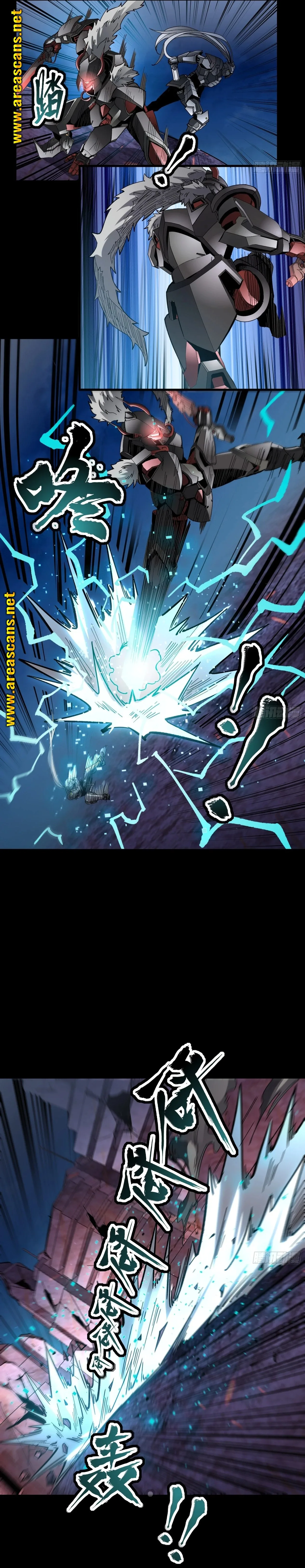 Read Legend of Star General AR Manga Online
