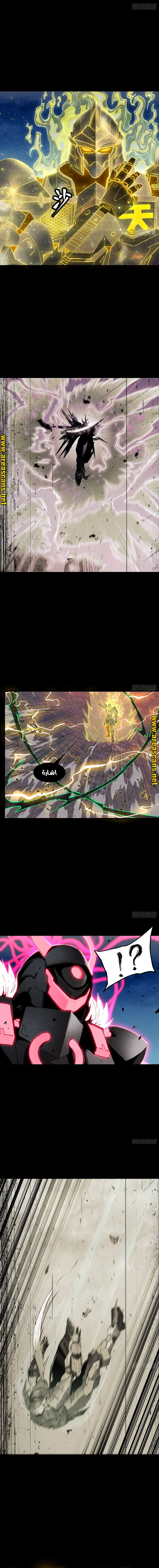 Read Legend of Star General AR Manga Online