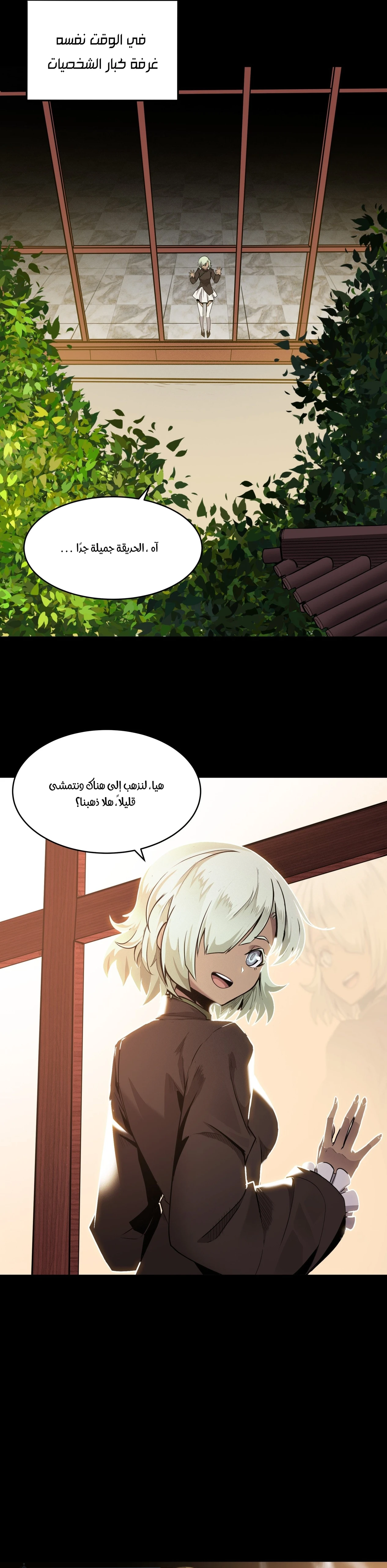 Read Legend of Star General AR Manga Online