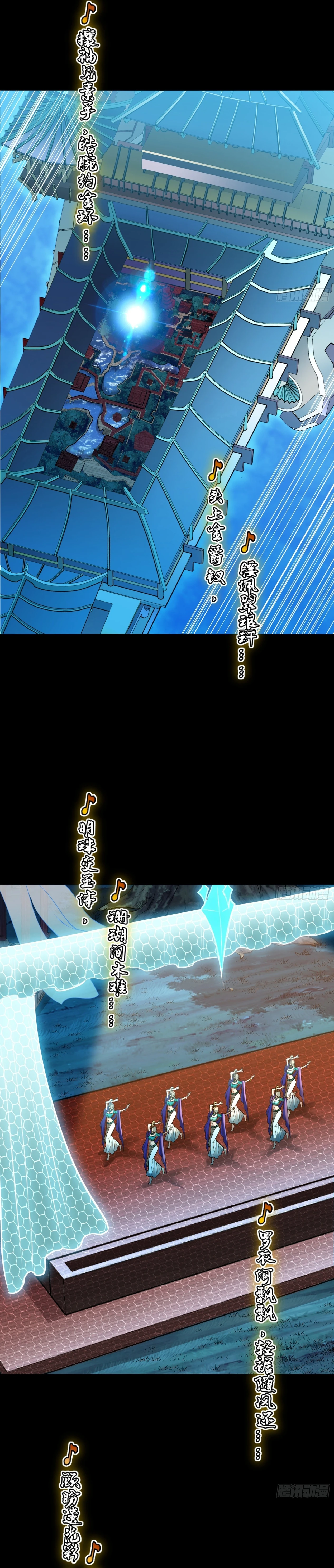 Read Legend of Star General AR Manga Online