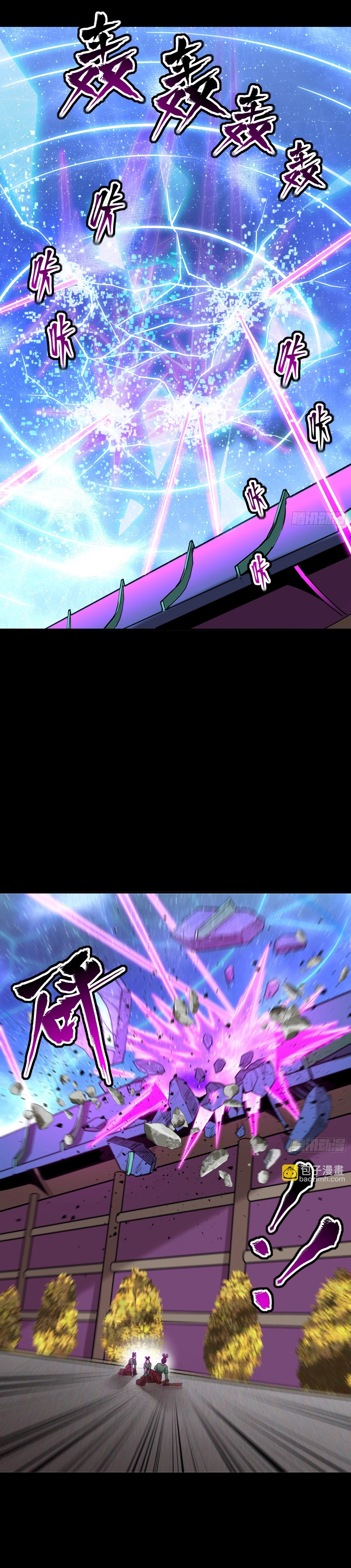Read Legend of Star General AR Manga Online