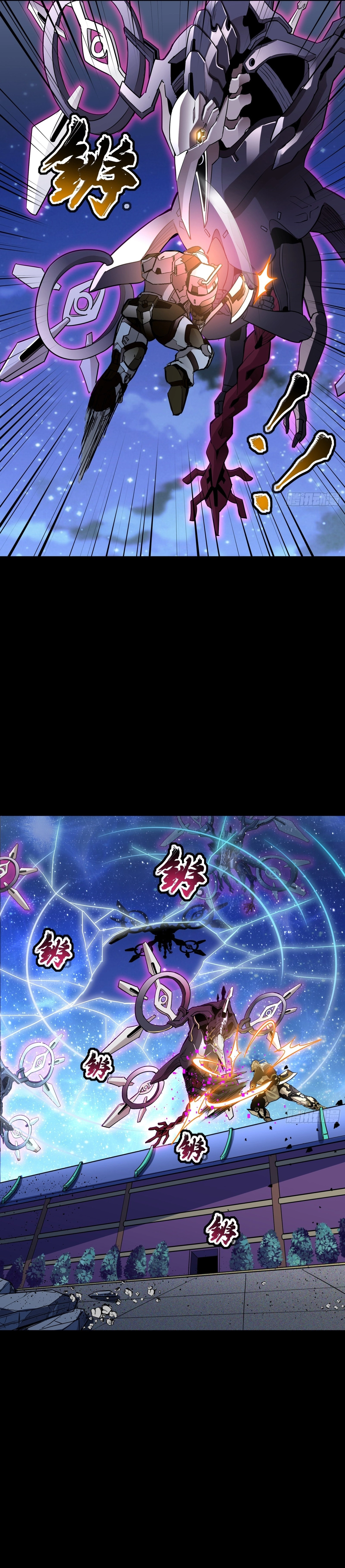 Read Legend of Star General AR Manga Online