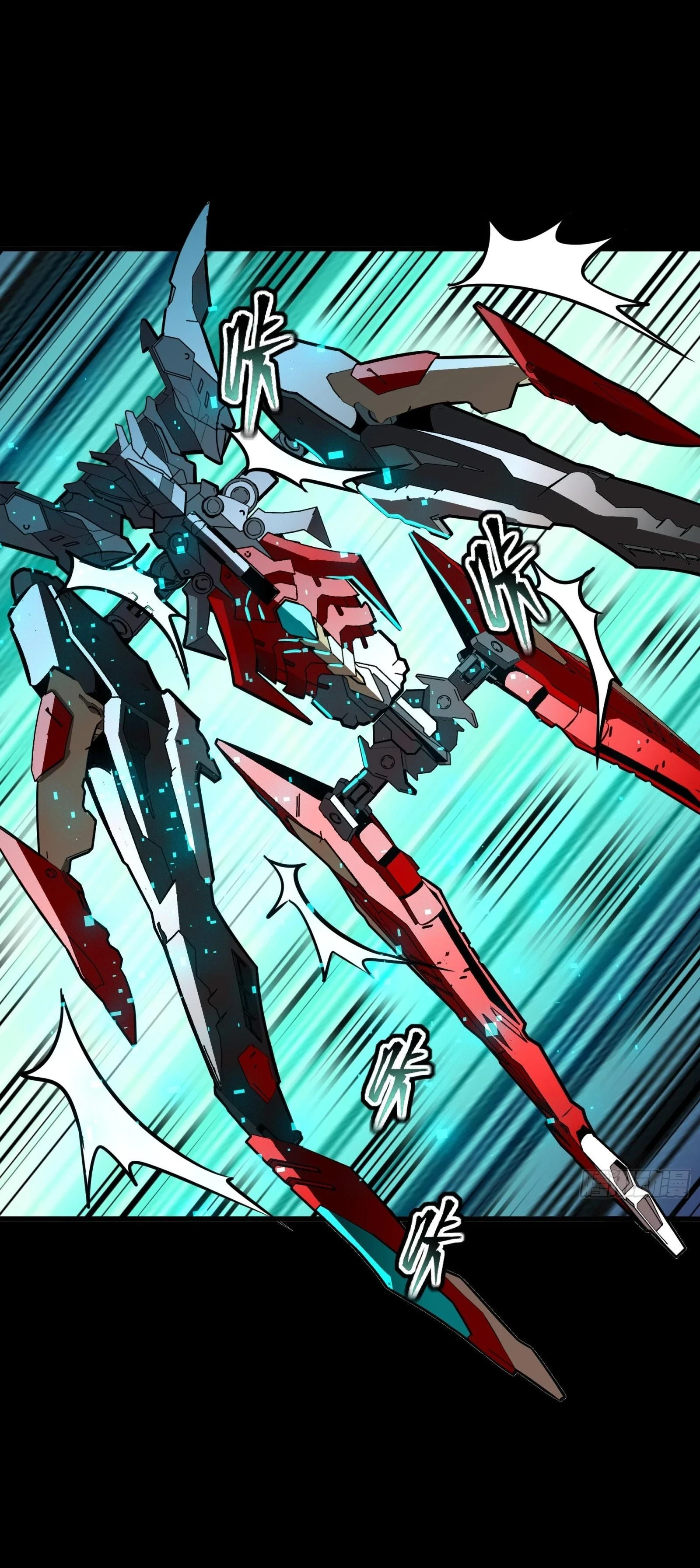 Read Legend of Star General AR Manga Online