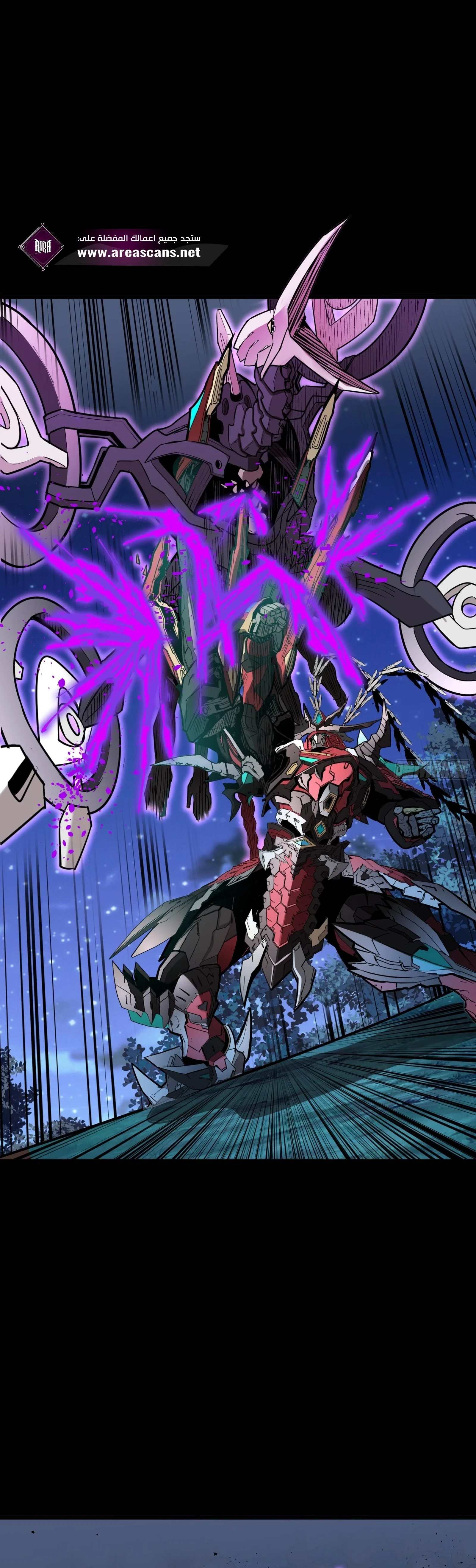 Read Legend of Star General AR Manga Online