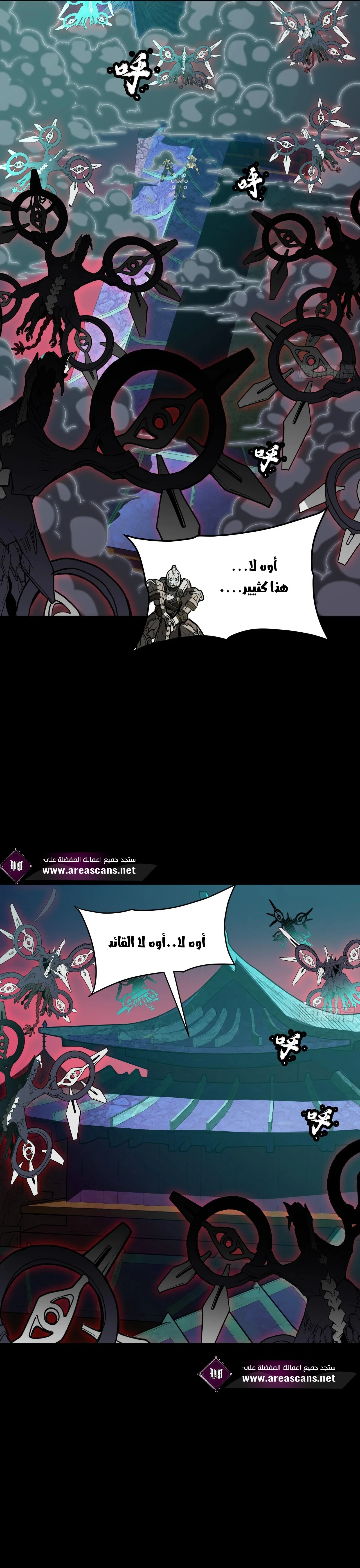 Read Legend of Star General AR Manga Online