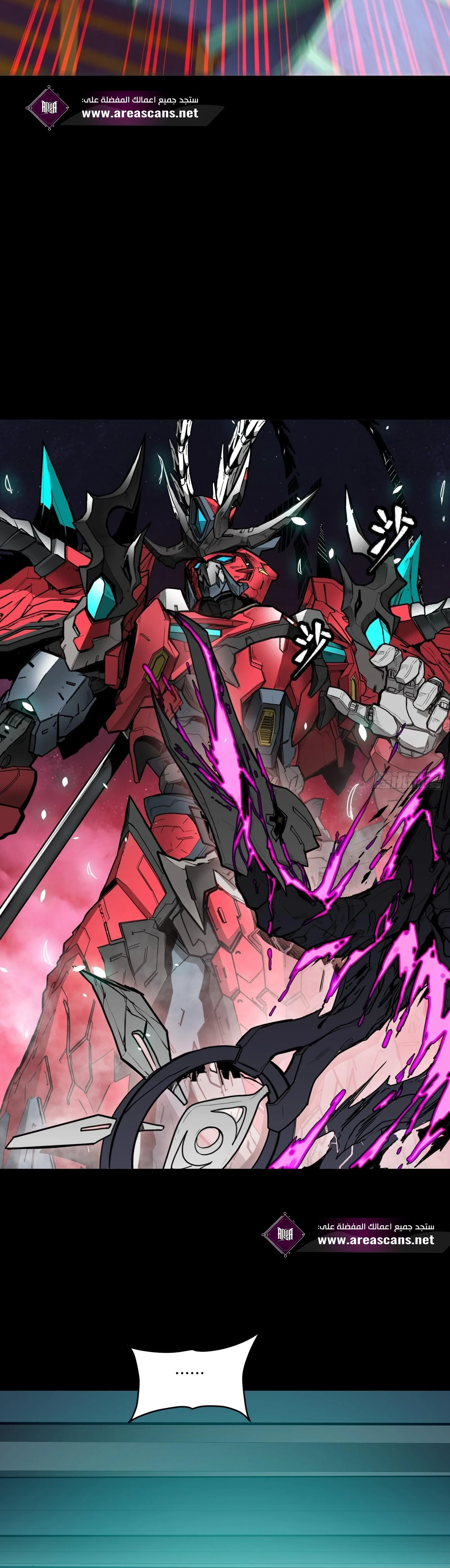 Read Legend of Star General AR Manga Online