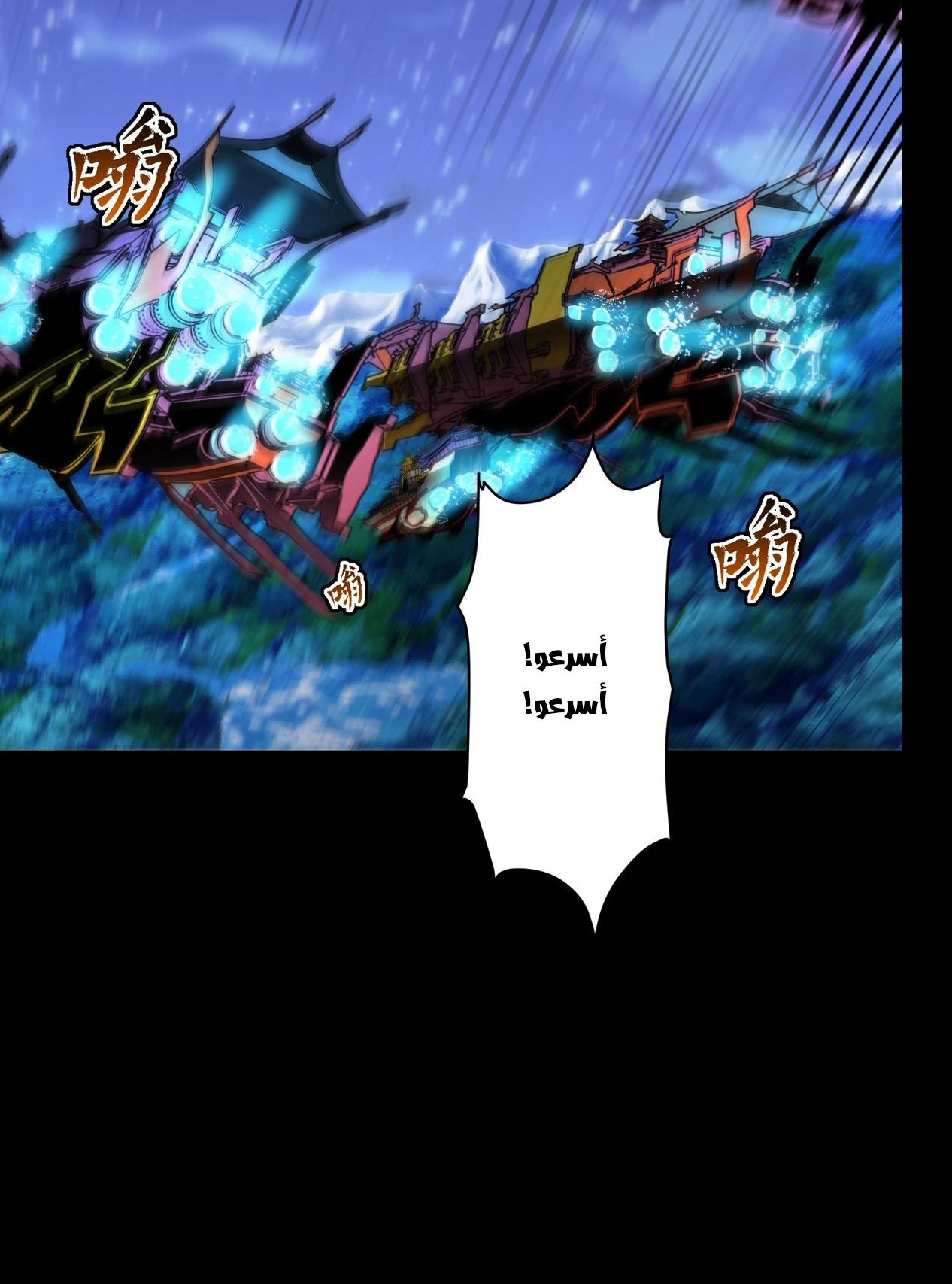 Read Legend of Star General AR Manga Online