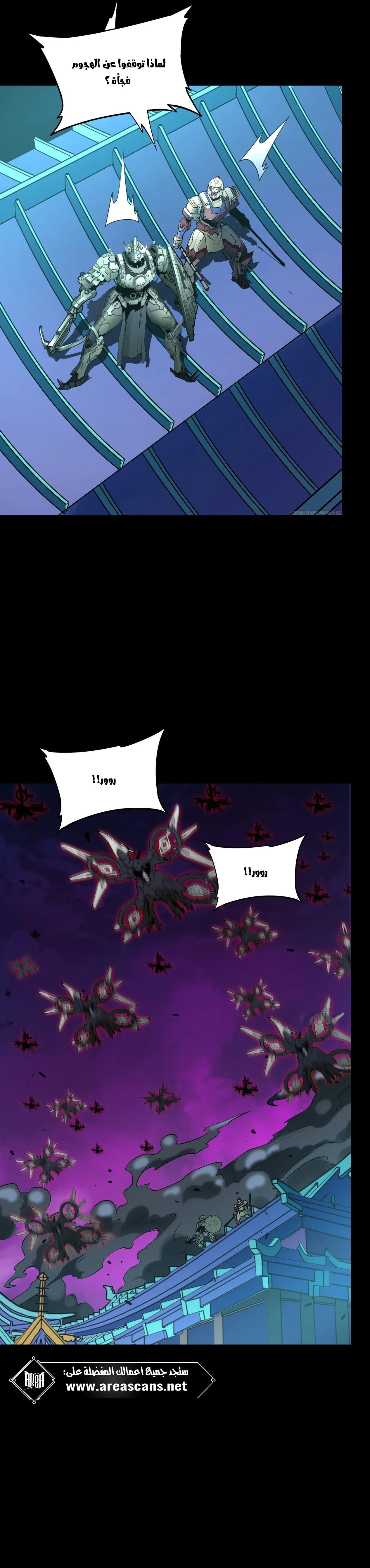 Read Legend of Star General AR Manga Online