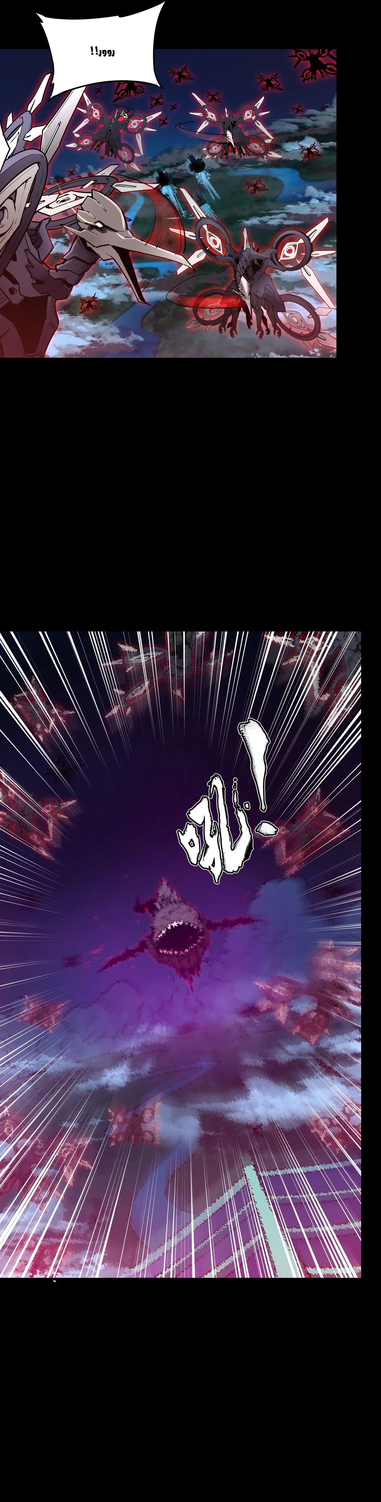 Read Legend of Star General AR Manga Online