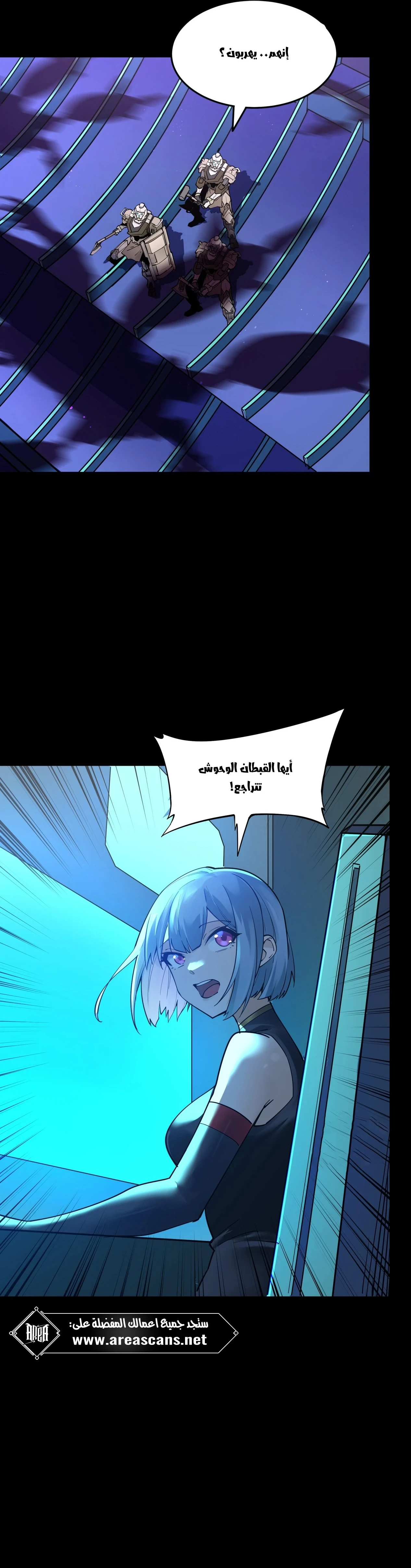 Read Legend of Star General AR Manga Online