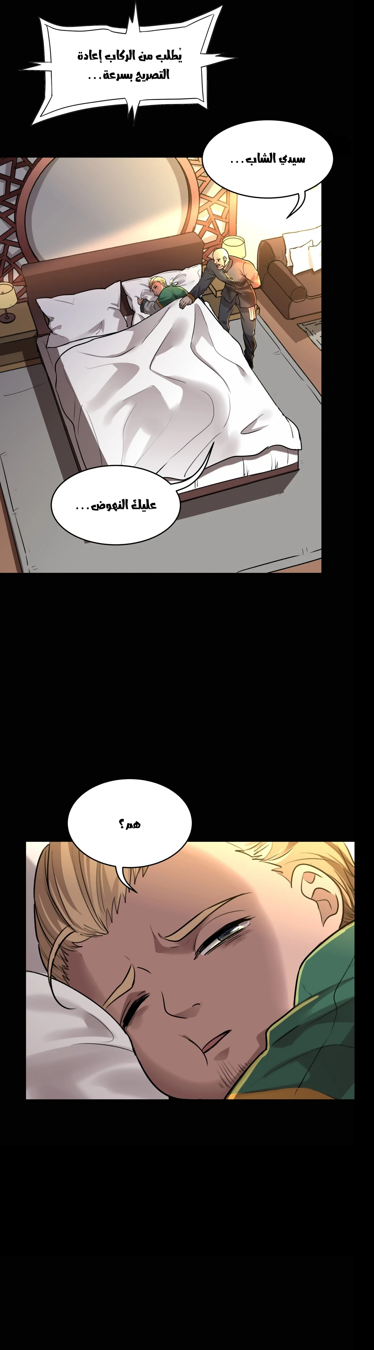Read Legend of Star General AR Manga Online