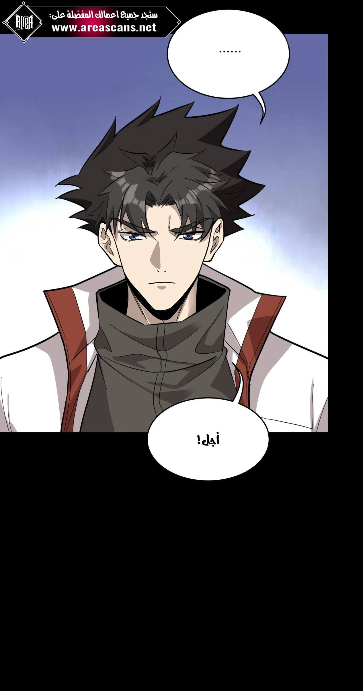 Read Legend of Star General AR Manga Online