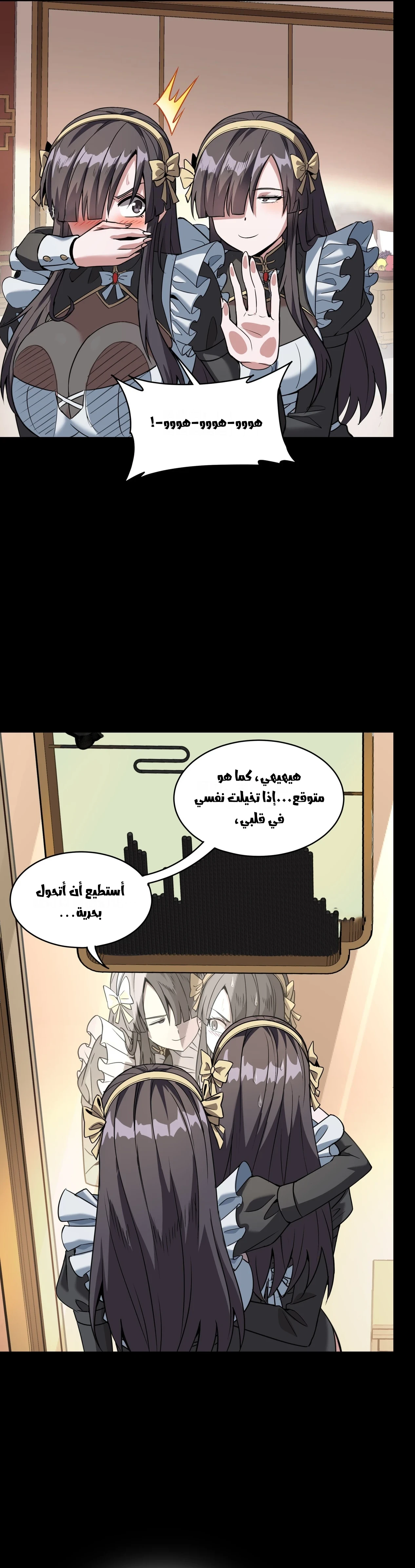 Read Legend of Star General AR Manga Online