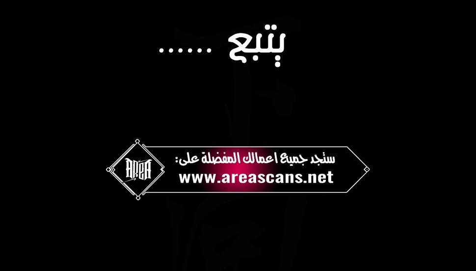 Read Legend of Star General AR Manga Online