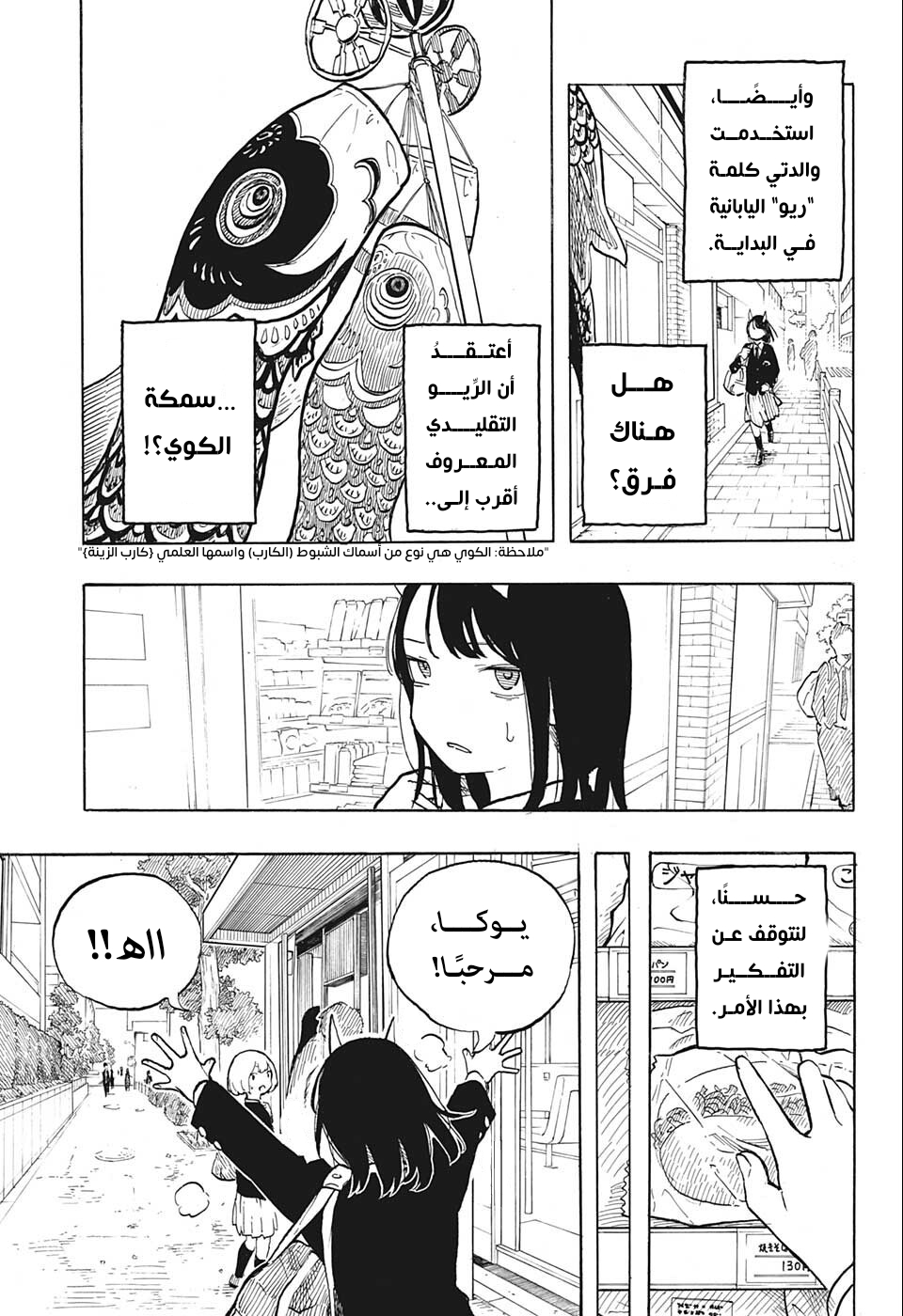 Read RuriDargon AR Manga Online
