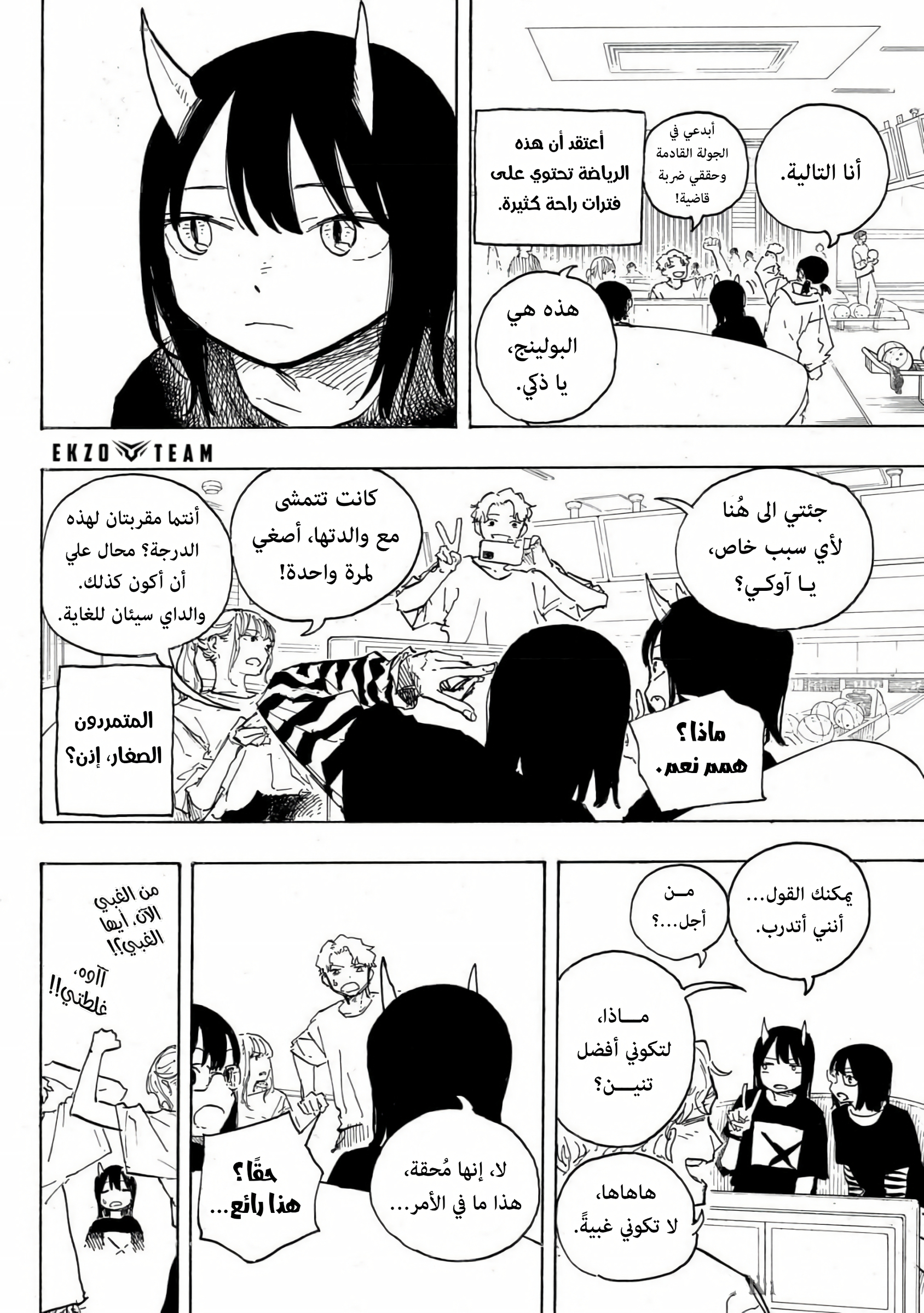 Read RuriDargon AR Manga Online