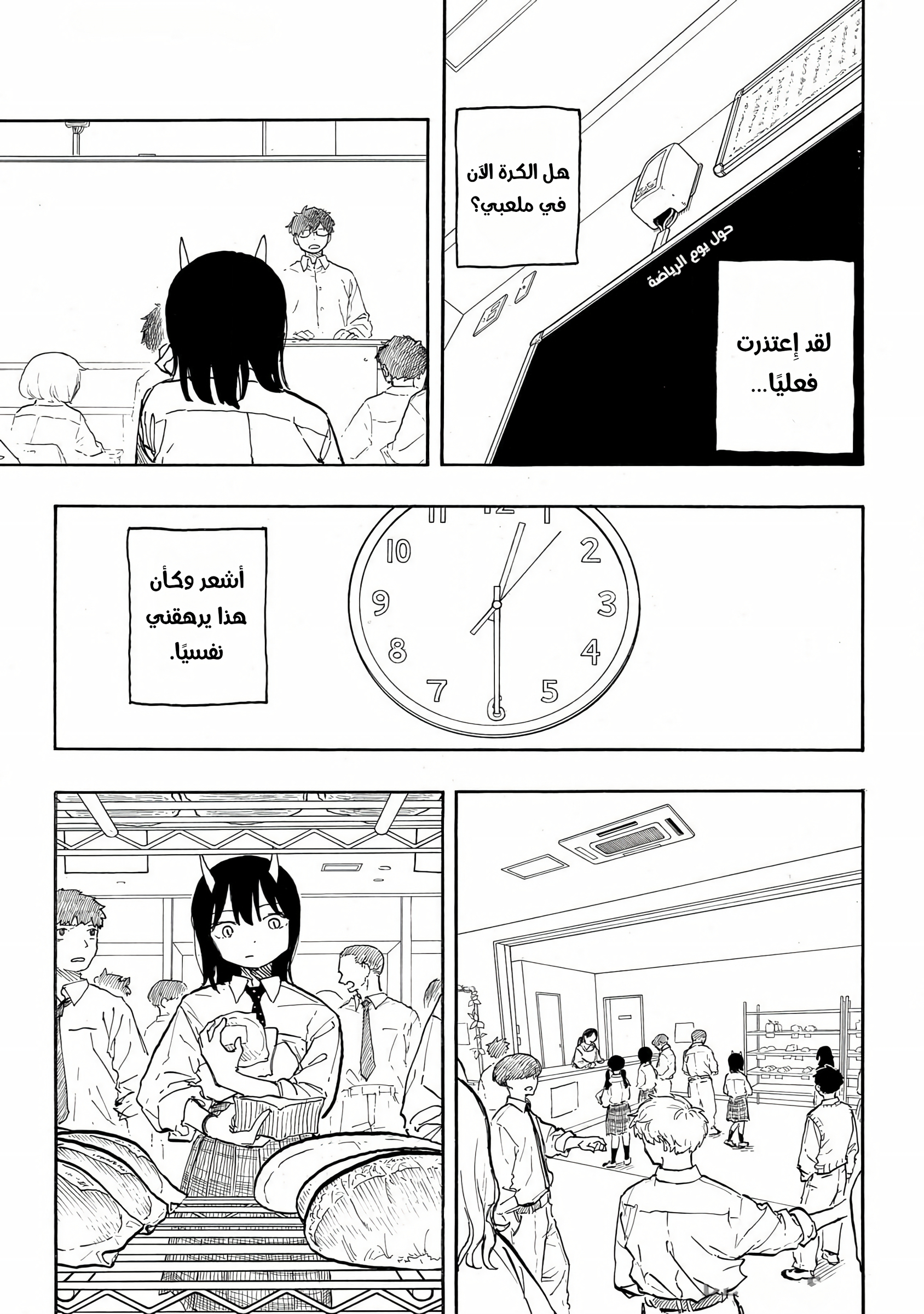 Read RuriDargon AR Manga Online