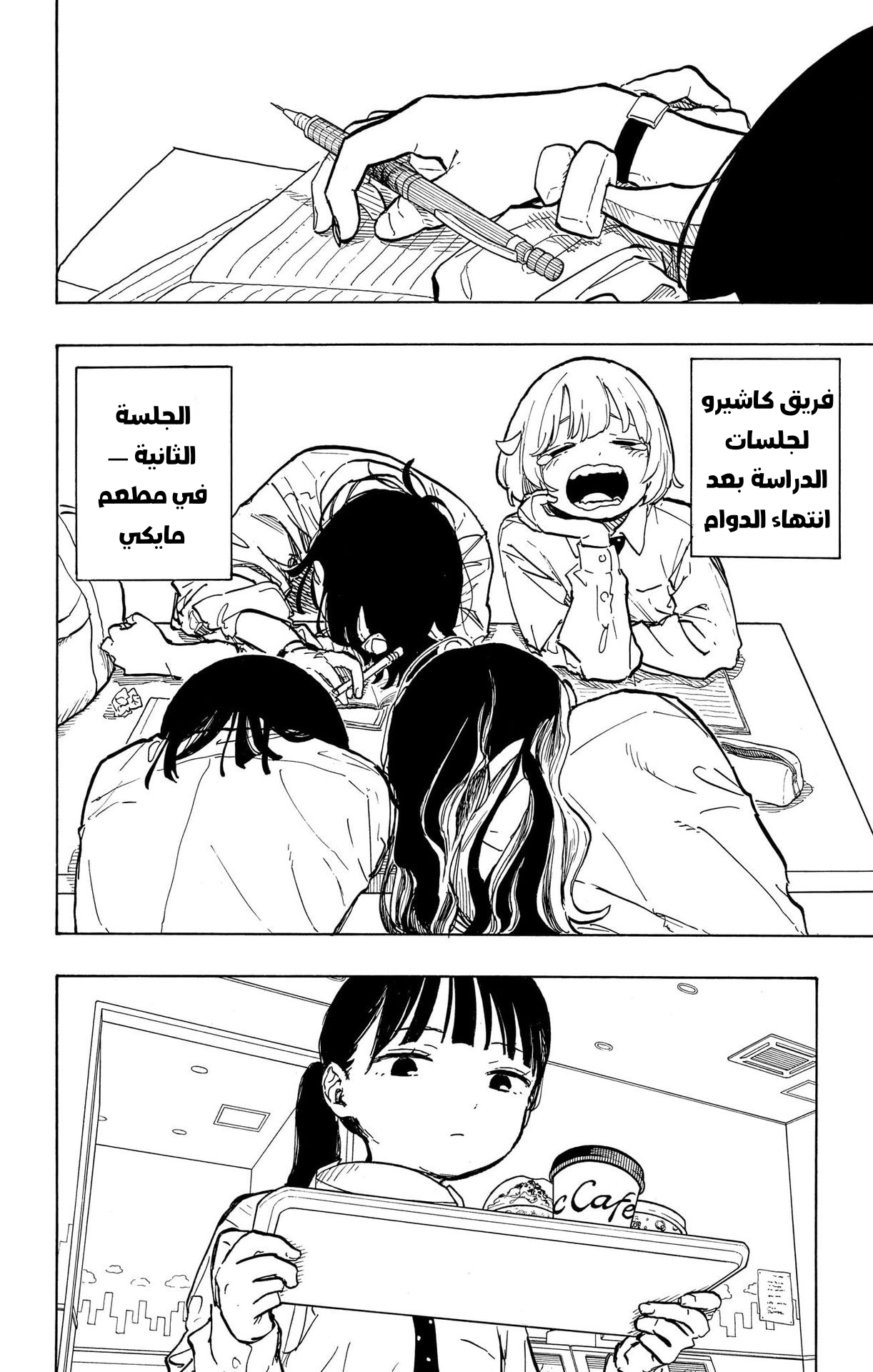 Read RuriDargon AR Manga Online