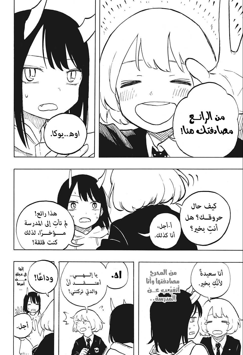 Read RuriDargon AR Manga Online