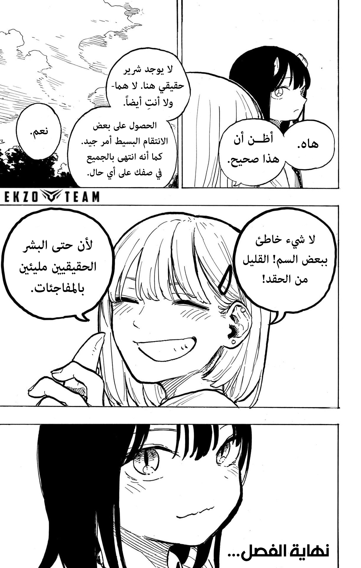 Read RuriDargon AR Manga Online