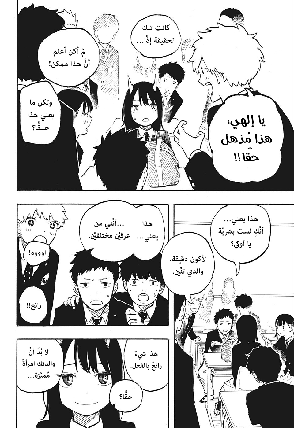 Read RuriDargon AR Manga Online