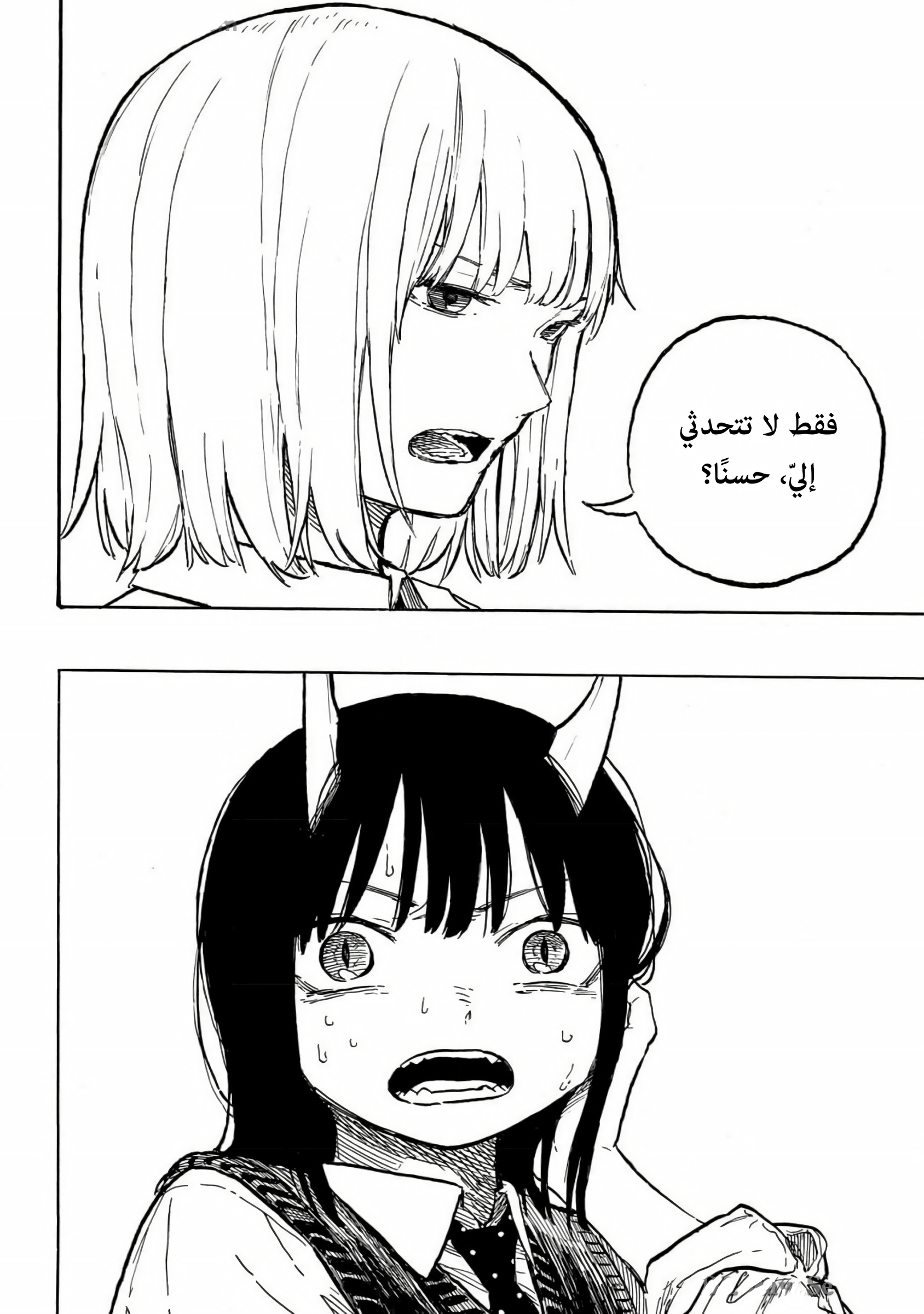 Read RuriDargon AR Manga Online