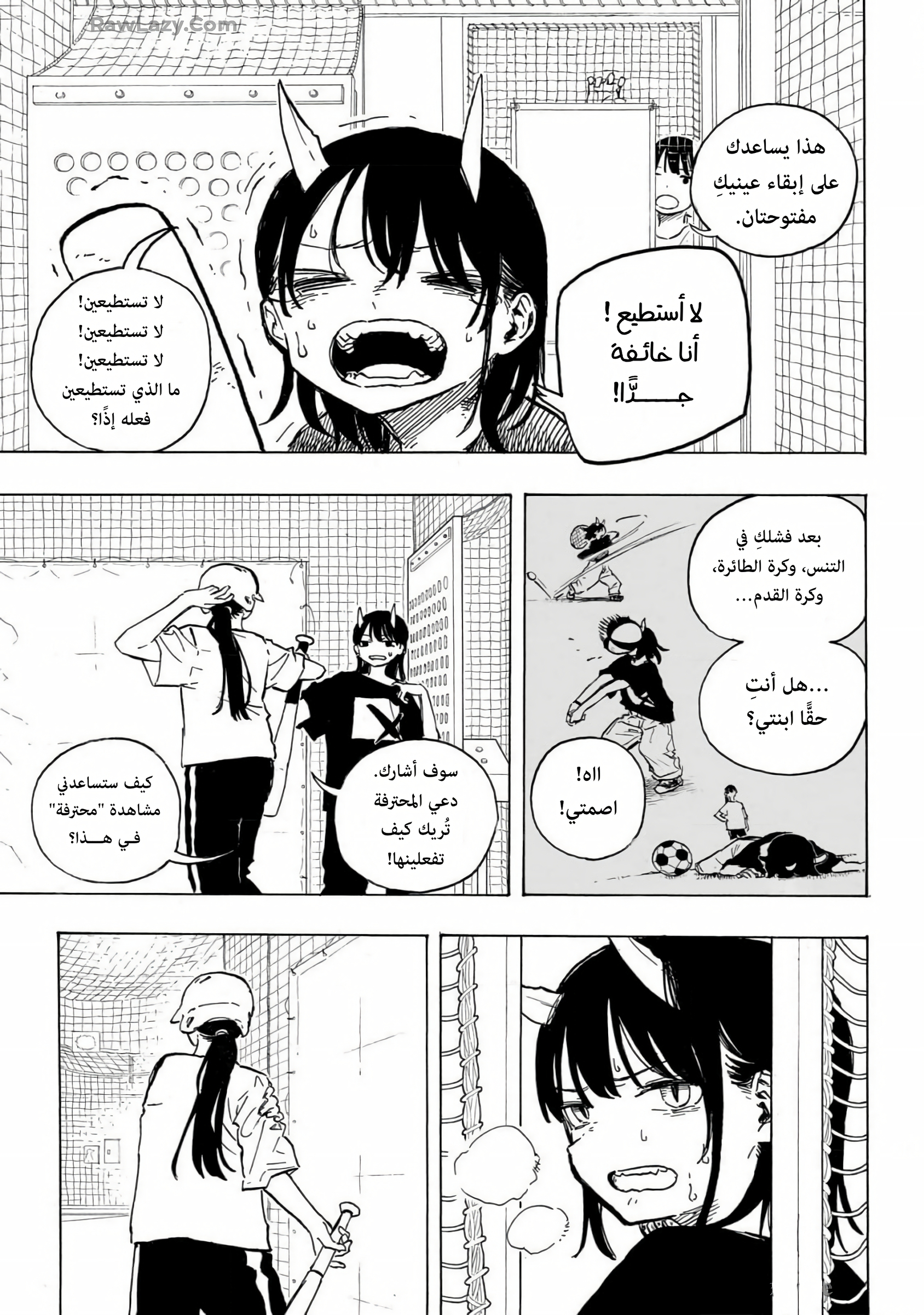 Read RuriDargon AR Manga Online