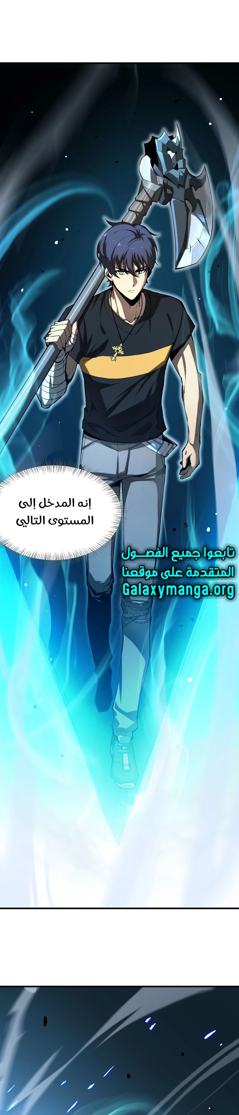 Read SSS Grade Saint Knight AR Manga Online