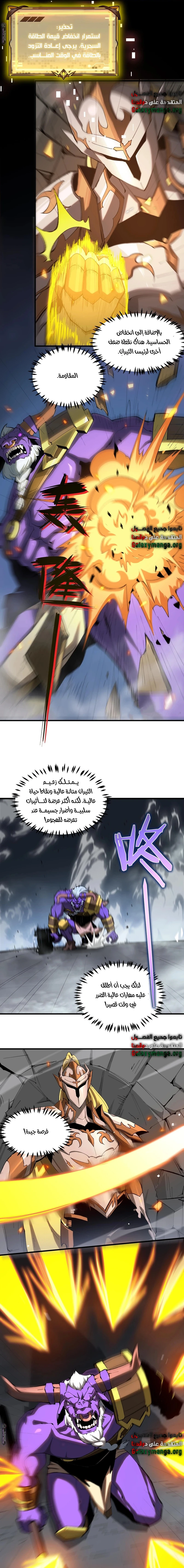 Read SSS Grade Saint Knight AR Manga Online