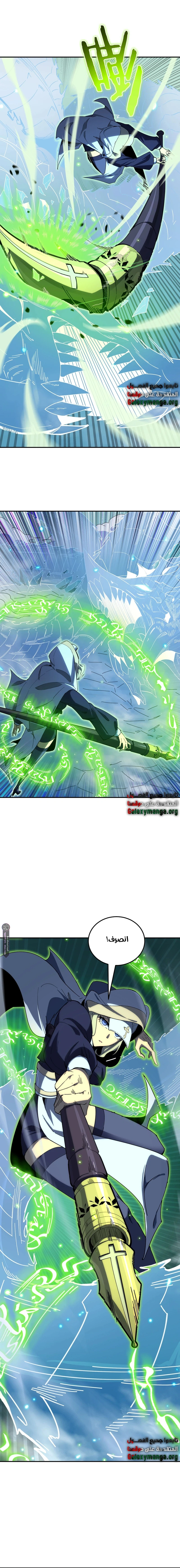 Read SSS Grade Saint Knight AR Manga Online